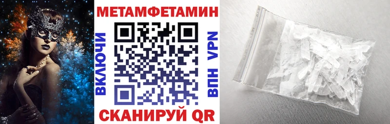 mega зеркало Краснозаводск АМФЕТАМИН 97%