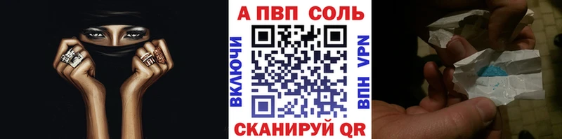 купить наркотик  Краснозаводск  Alpha-PVP Соль 