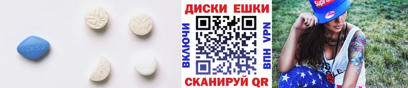 закладка  Краснозаводск  мега зеркало  Экстази круглые 
