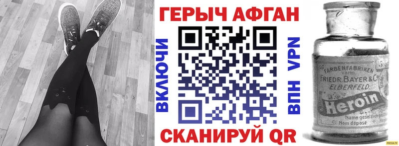 мориарти какой сайт  купить наркотик  Краснозаводск  Героин хмурый 