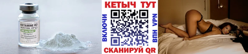Кетамин VHQ  Краснозаводск 