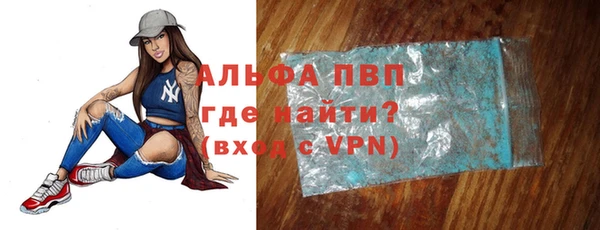 бутик Абаза