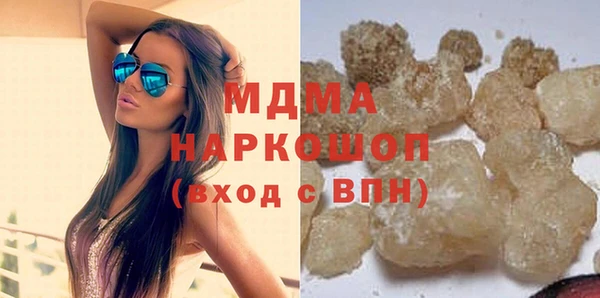 бутик Абаза