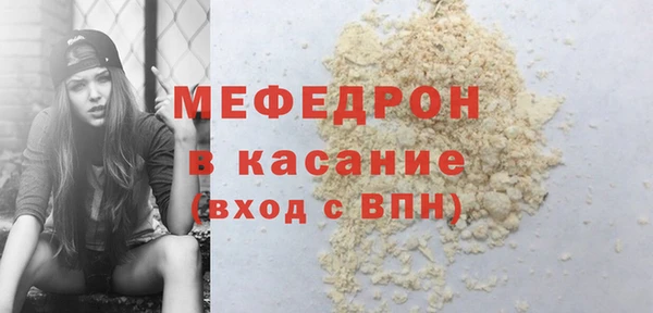 героин Осинники