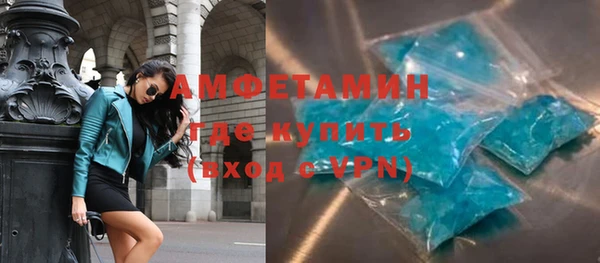 марки nbome Осташков