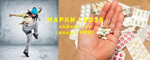 COCAINE Абдулино