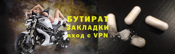 бутик Абаза