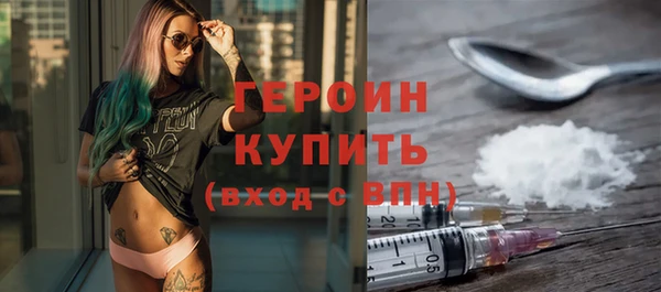 бутик Абаза