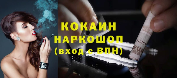 COCAINE Абдулино