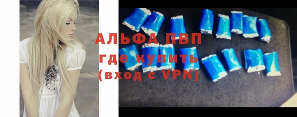 бутик Абаза