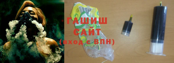 бутик Абаза