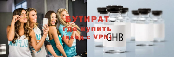 COCAINE Абдулино