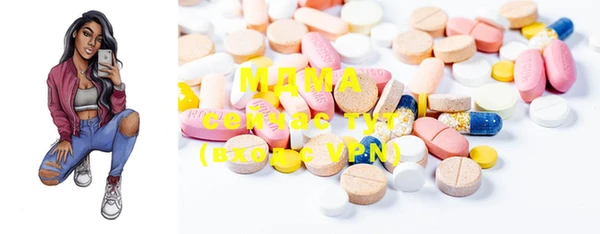 COCAINE Абдулино