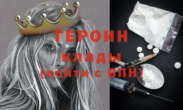 COCAINE Абдулино