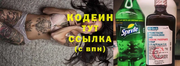 бутик Абаза