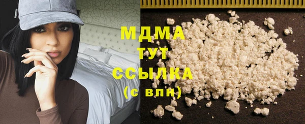 марки nbome Осташков