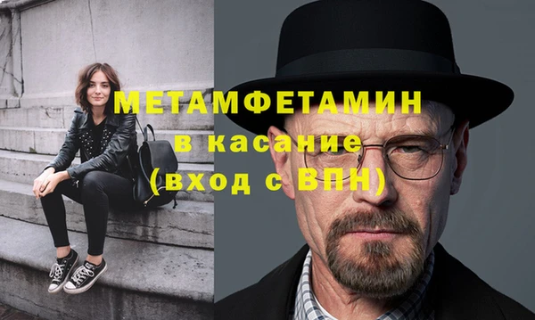 марки nbome Осташков