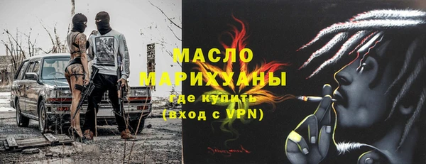 бутик Абаза