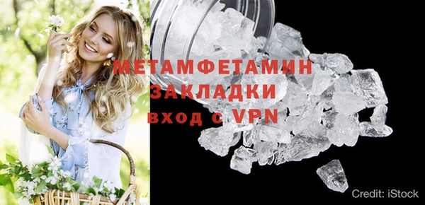 героин Осинники