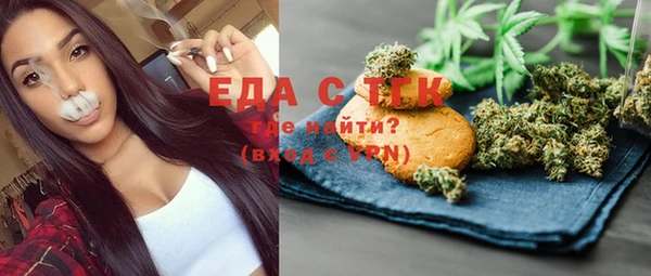 COCAINE Абдулино