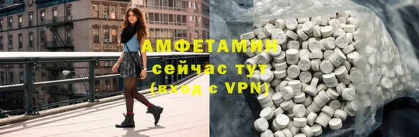 COCAINE Абдулино