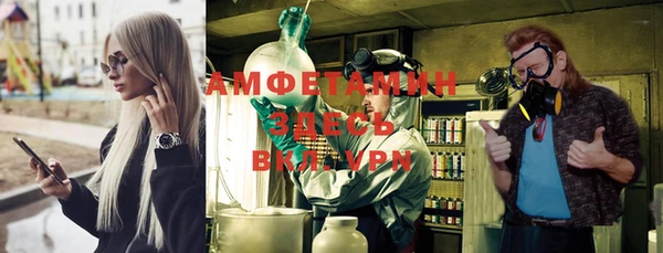 COCAINE Абдулино