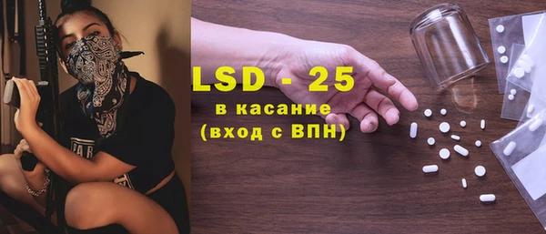 COCAINE Абдулино