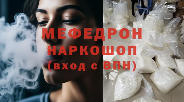 COCAINE Абдулино
