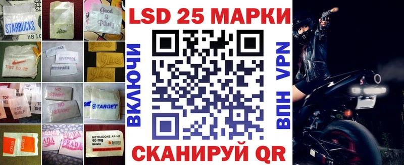 Лсд 25 экстази ecstasy  Краснозаводск 