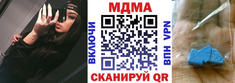 МДМА молли  Краснозаводск 