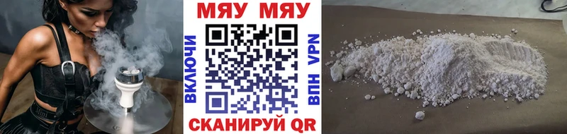 где продают   Краснозаводск  kraken вход  МЕФ мяу мяу 