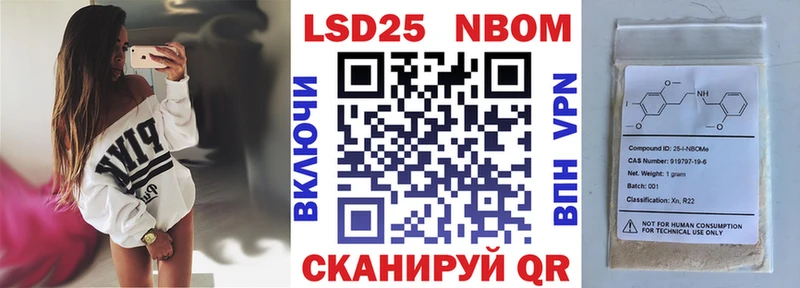 Марки N-bome 1,5мг  где найти   Краснозаводск 